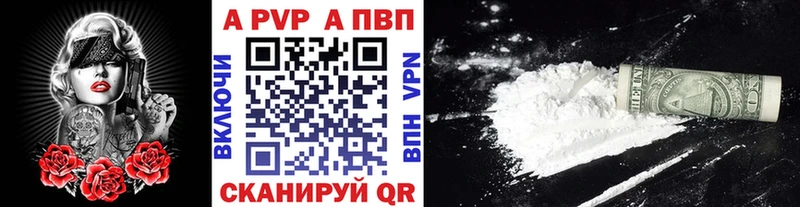 Где можно купить наркотики Ленинградская ГАШИШ АМФ Мефедрон Каннабис Кокаин