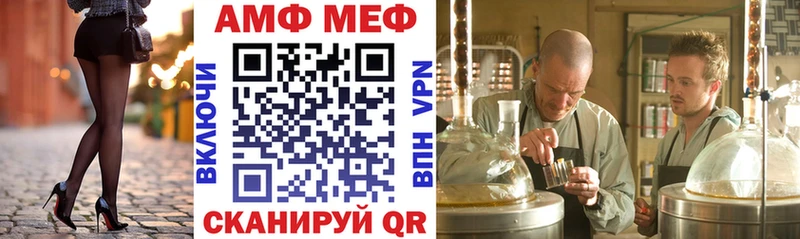 АМФЕТАМИН 98%  купить   Ленинградская 