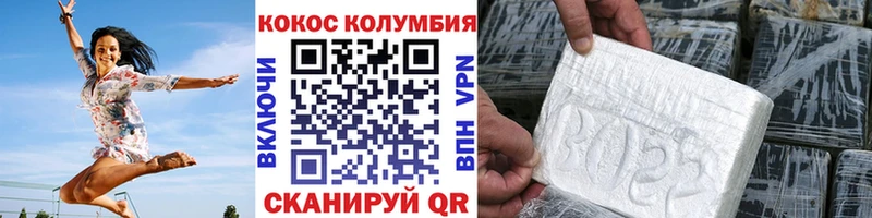 KRAKEN как войти  Ленинградская  КОКАИН Колумбийский 