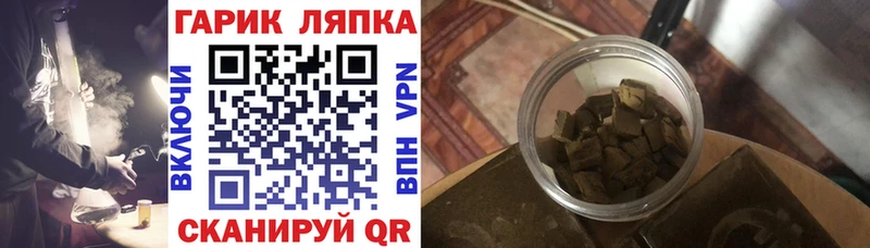 KRAKEN ТОР  Ленинградская  ГАШ Изолятор 