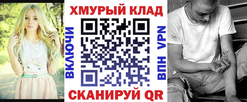 Героин белый  цены   Ленинградская 