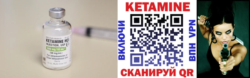 Кетамин ketamine  Ленинградская 