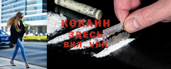 альфа пвп VHQ Медвежьегорск