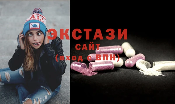 ГАЛЛЮЦИНОГЕННЫЕ ГРИБЫ Медногорск