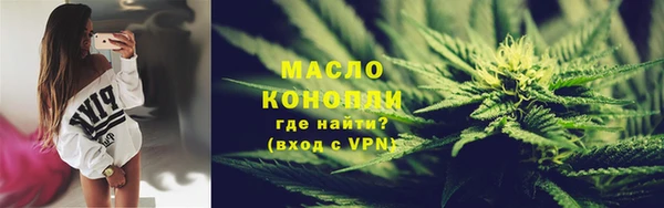 ГАЛЛЮЦИНОГЕННЫЕ ГРИБЫ Медногорск