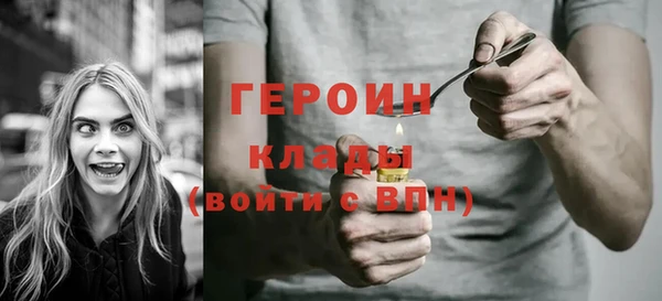 альфа пвп VHQ Медвежьегорск