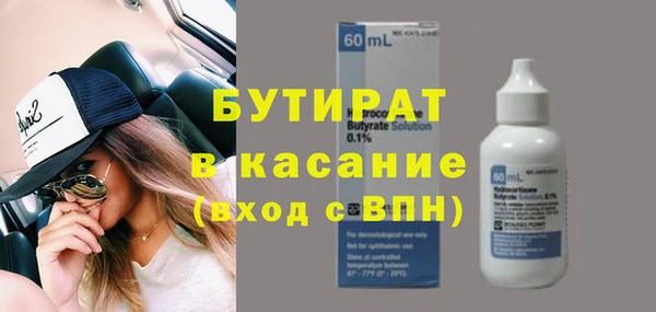 альфа пвп VHQ Медвежьегорск