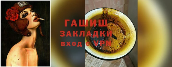 альфа пвп VHQ Медвежьегорск