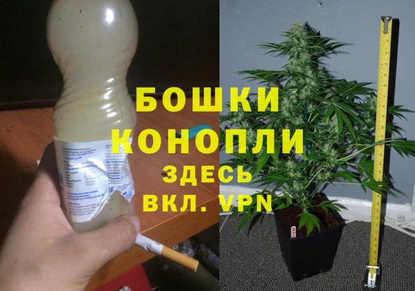 альфа пвп VHQ Медвежьегорск