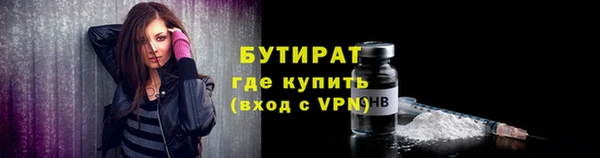 ГАЛЛЮЦИНОГЕННЫЕ ГРИБЫ Медногорск