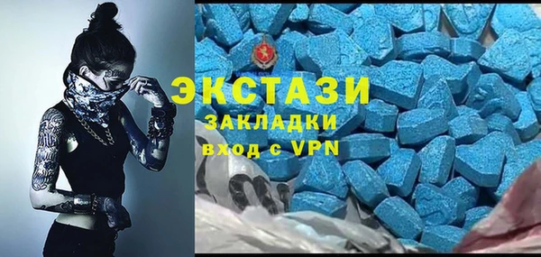 альфа пвп VHQ Медвежьегорск