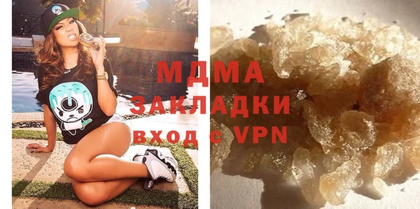 ГАЛЛЮЦИНОГЕННЫЕ ГРИБЫ Медногорск