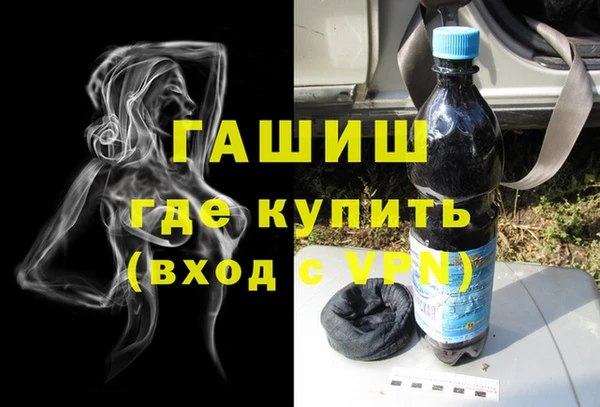 альфа пвп VHQ Медвежьегорск