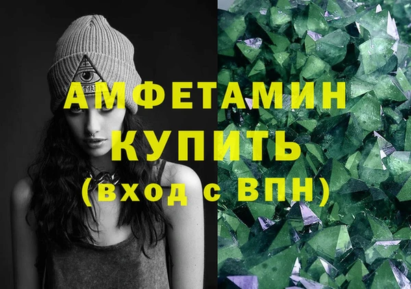 ГАЛЛЮЦИНОГЕННЫЕ ГРИБЫ Медногорск