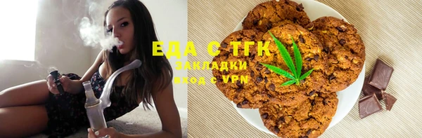 ГАЛЛЮЦИНОГЕННЫЕ ГРИБЫ Медногорск