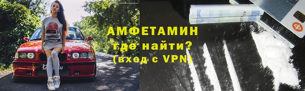 альфа пвп VHQ Медвежьегорск