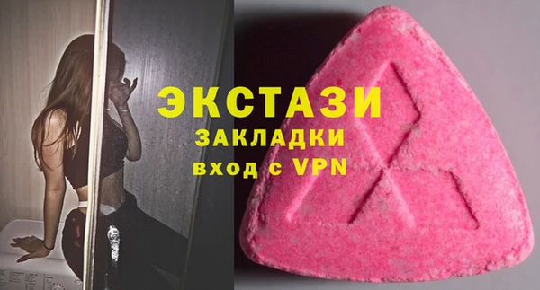 ГАЛЛЮЦИНОГЕННЫЕ ГРИБЫ Медногорск