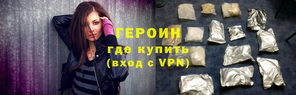 ГАЛЛЮЦИНОГЕННЫЕ ГРИБЫ Медногорск