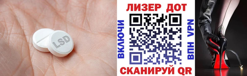 Лсд 25 экстази кислота  Ленинградская 