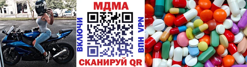 МДМА Molly  Ленинградская 