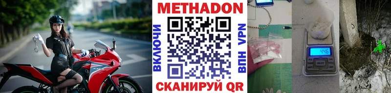 магазин продажи наркотиков  Ленинградская  mega как войти  Метадон мёд 