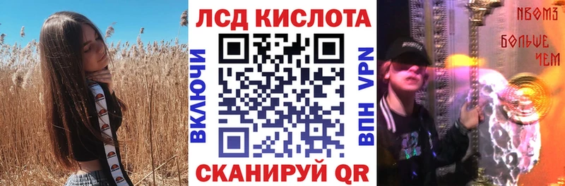 Марки N-bome 1,8мг  Ленинградская 